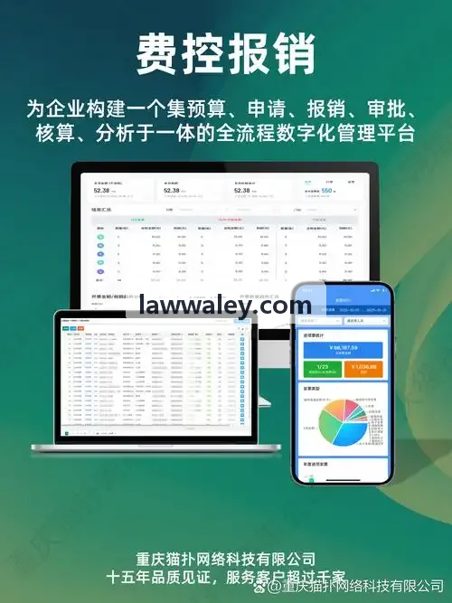 保税物流园与现代产业新城招商系统